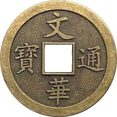 Medal - Mandarin Restaurant Ontario