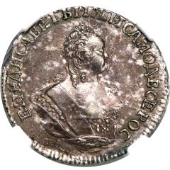 Grivennik - Elizabeth