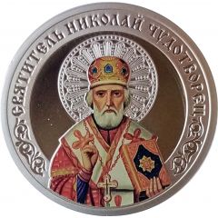 St. Nicholas the Wonderworker