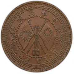 500 Cash Founding of the Republic