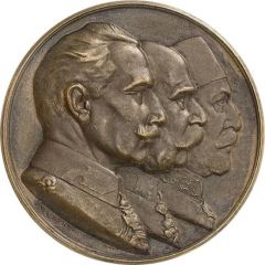 Medal - German brotherhood in arms with Austria-Hungary, Bulgaria and Turkey