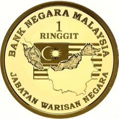 1 Ringgit - Agong XIII National Flower