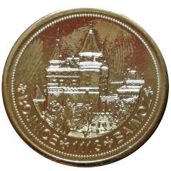 Token - Bojnice
