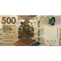 500 Dollars HSBC