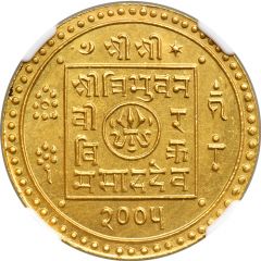 1 Duitola Asarphi - Tribhuvana Bir Bikram