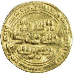 1 Dinar - Yahya b. Abi Hashid San`a