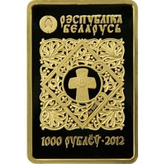 1000 Roubles Icon of the Most Holy Theotokos of Barkalabava