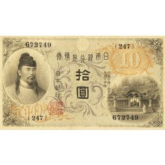 10 Yen