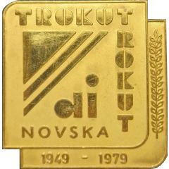 Medal - Trokut Novska