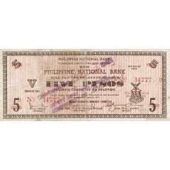 5 Pesos Shaded 5, President of the Philippines