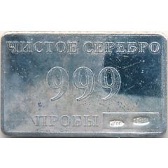 1 gram Silver
