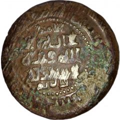 Fals - Nuh ibn Mansur