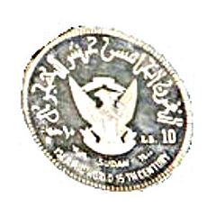 10 Pounds 15th Hijrah Century, Trial Strike