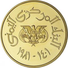 500 Rials Sponsor of the Disabled