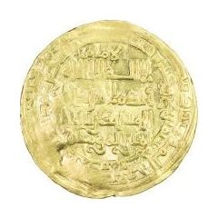 Dinar - al-Mustansir