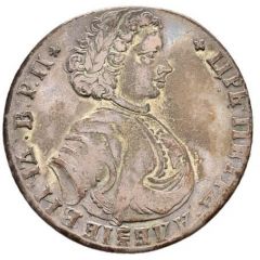 Poltina - Peter I