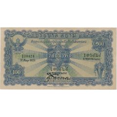 100 Baht `Ploughing Ceremony` Series 2, type I `Contract`