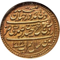 2 Pagodas - Tipu Sultan