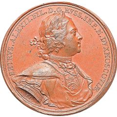 Medal - Peter I Battle of Kexholm 1710