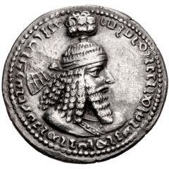 Drachm - Ardashir I Hamadan
