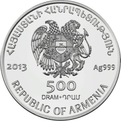 500 Dram Armenian Alphabet - Լ