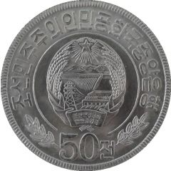 50 Chon General issue