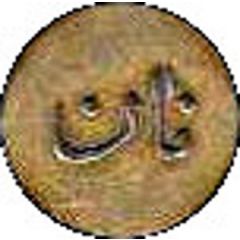 Token