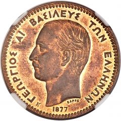 10 Lepta - George I 2nd portrait, Pattern strike