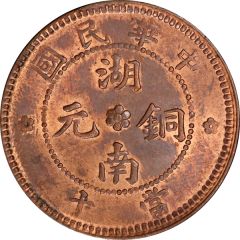 10 Cash Copper