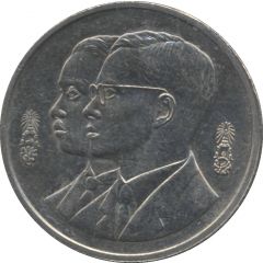 2 Baht - Rama IX Royal Institute