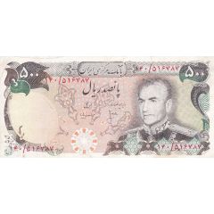 500 Rials Mohammad Rezā Pahlavī