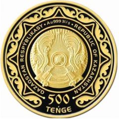 500 Tenge 5 Years of EAEU