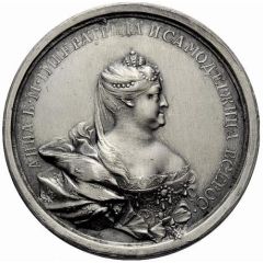 Medal - Anna Ioannovna, 1730-1740 № 56