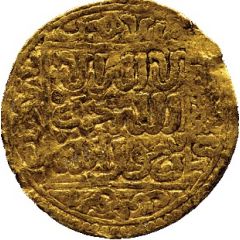 1/8 Dinar - Abu` Abd Allah Muhammad I