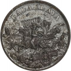 Medal - Victoria Battle of Balaclava, white metal
