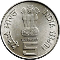 5 Rupees Dandi March) (Stainless steel