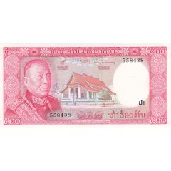 500 Kip - Sisavang Vatthana