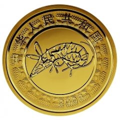 50 Yuan Year of the Rat, Colored