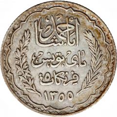 5 Francs - Ahmad II
