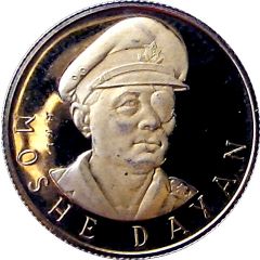 Medallion - Moshe Dayan
