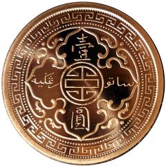 1 oz Copper British Trade Dollar