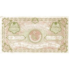 20 000 Roubles Bukhara Soviet Peoples Republic