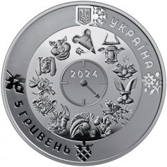 5 Hryven Year of the Dragon