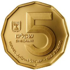 5 Sheqalim Qumran