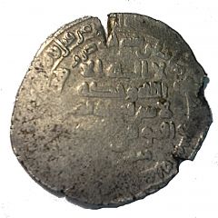 Dirham - Ya`qub b. al-Layth