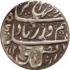1 Rupee - Farrukhsiyar Tatta mint