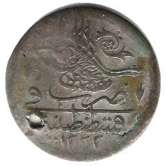 Kurus - Mustafa IV Kostantiniyye mint