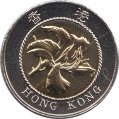 10 Dollars - Special Administration Region