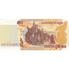 50 Riels
