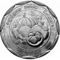 10 Rupees Kalutara